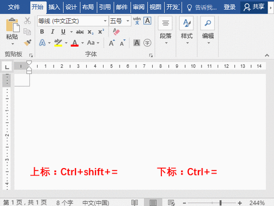 word输入公式编辑下标