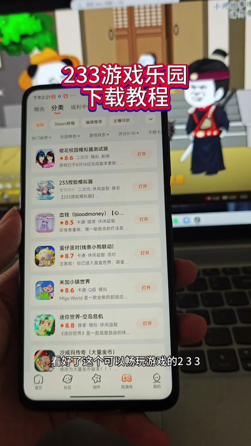 玩迷你世界一直闪退怎么回事