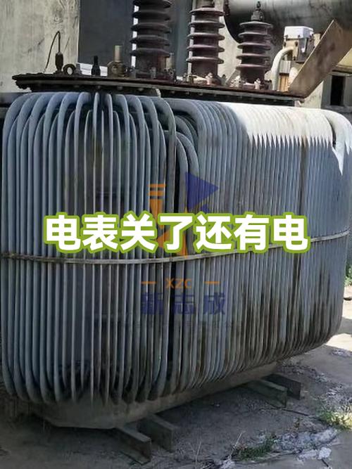 电表电闸关了为什么还有电费产生
