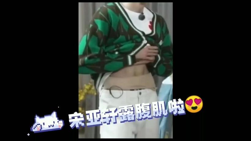 抖音上腹肌小奶狗
