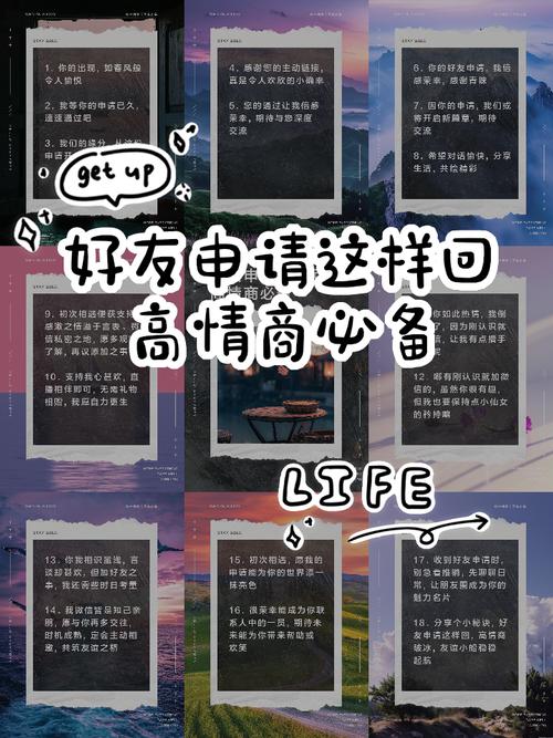 支付宝请求添加好友有效期多久