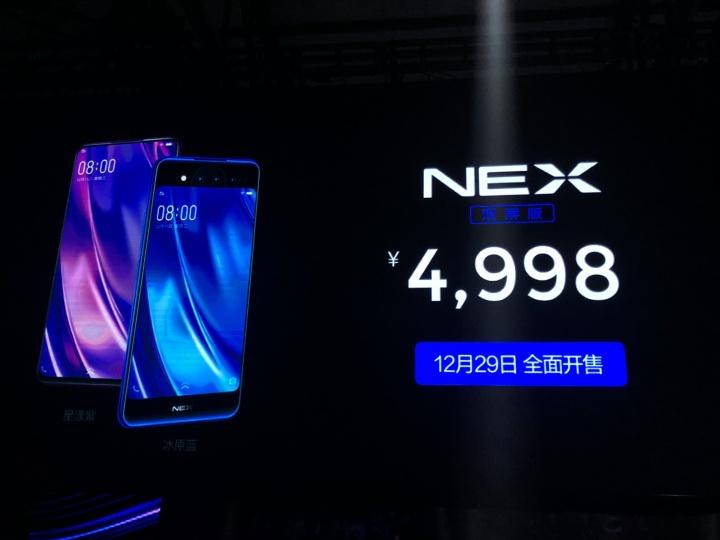 vivonex双屏值得购买吗