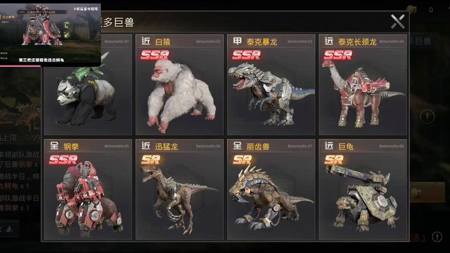 巨兽战场高级狩猎币兑换码大全