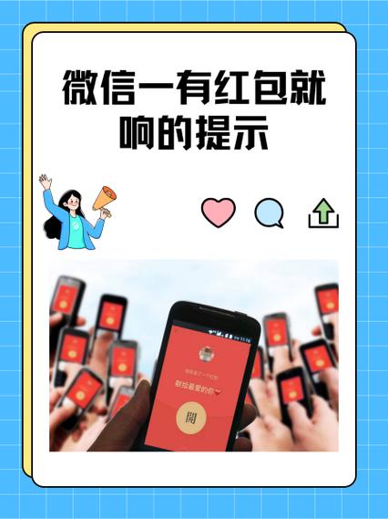 苹果14在哪里开启红包提醒截图2