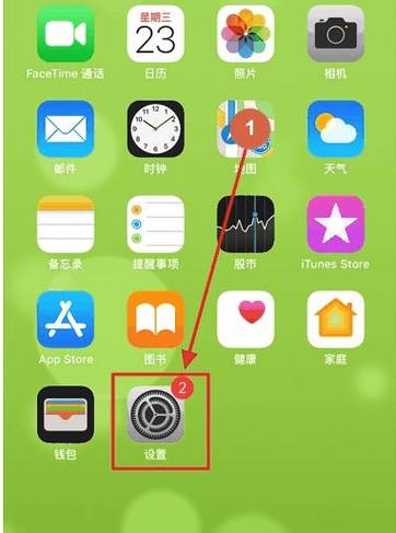 苹果手机打字不出汉字