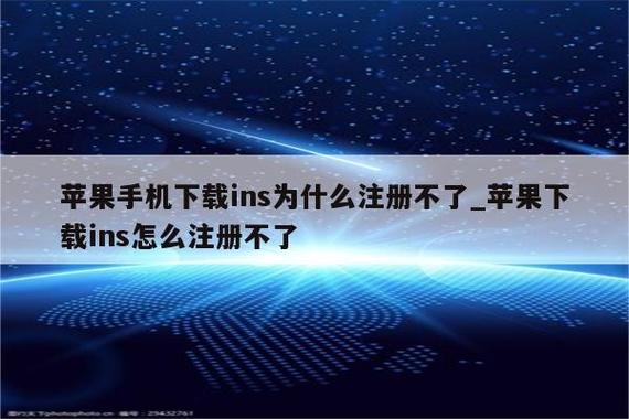 ins一直转圈打不开