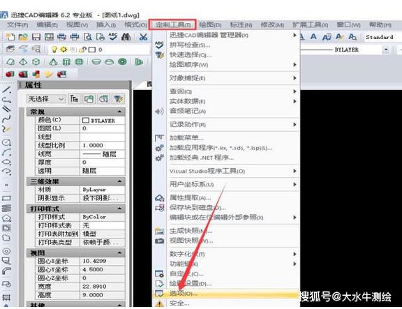 cad2007序列号截图1