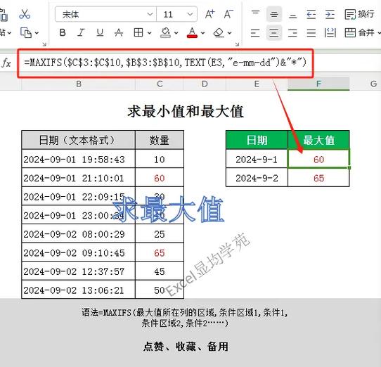 win10虚拟内存最小值和最大值