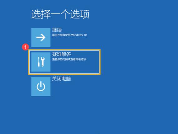 win10系统恢复出厂设置