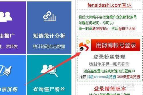 王者营地怎样移除粉丝