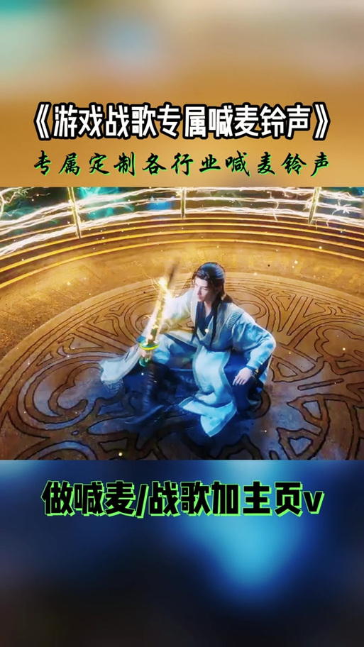 主播pk必放十大战歌截图2