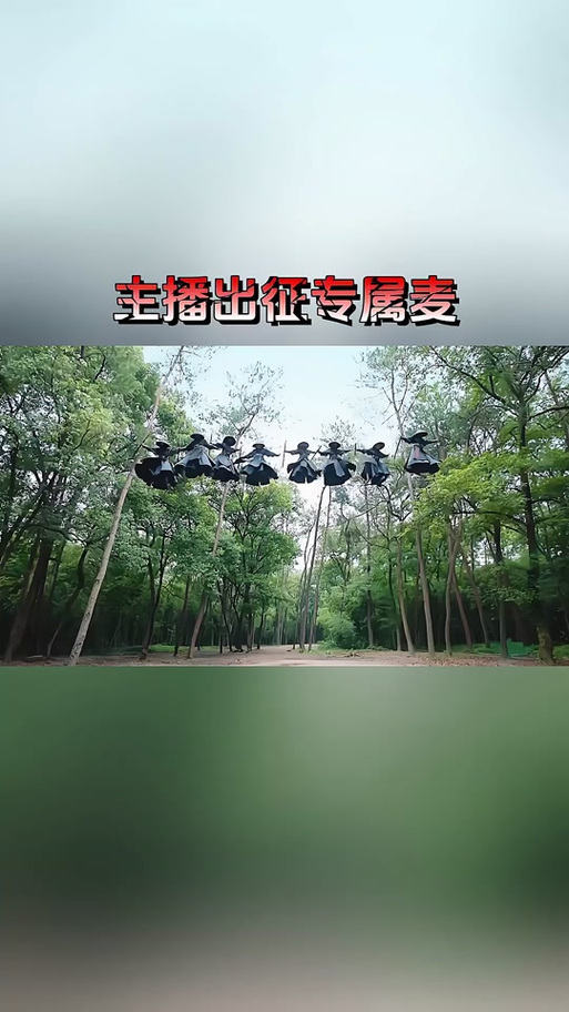 主播pk必放十大战歌截图3