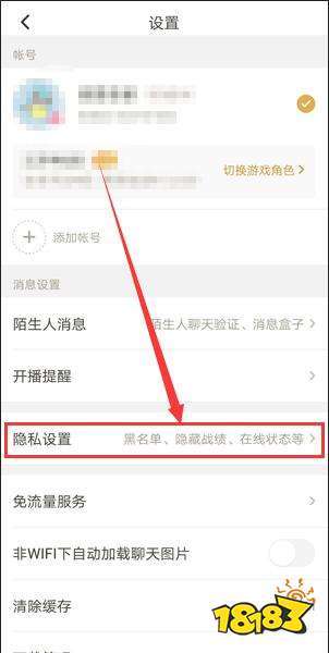 王者营地能看到访客记录吗