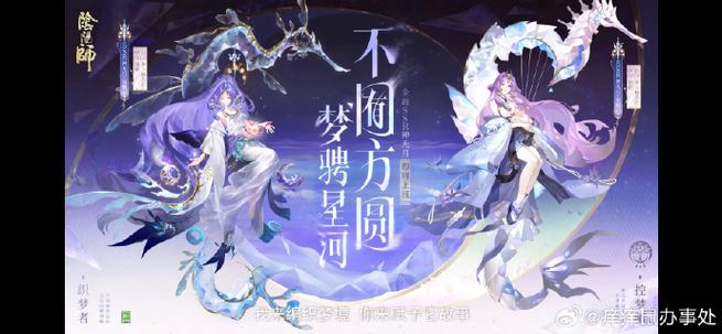 次元飞车美化包游戏介绍
