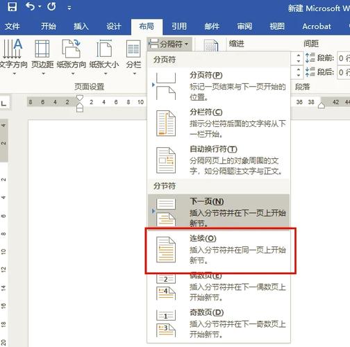 新版word界面换旧版