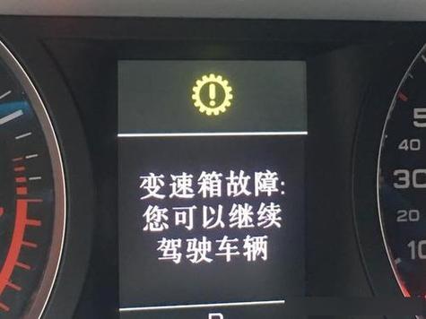 变速箱故障还能继续开吗