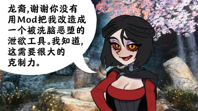 老滚5召唤人物代码
