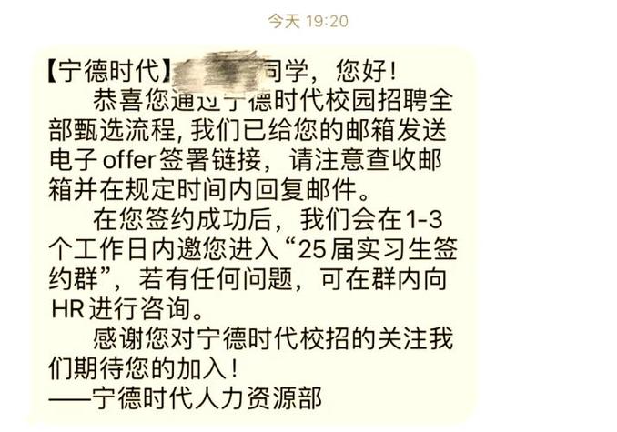 签了offer之后可以不去吗