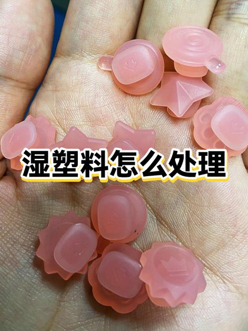 塑料瓶凹陷怎么处理截图3