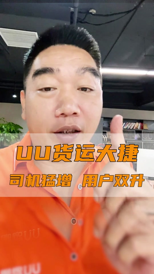 uu交易平台靠谱吗
