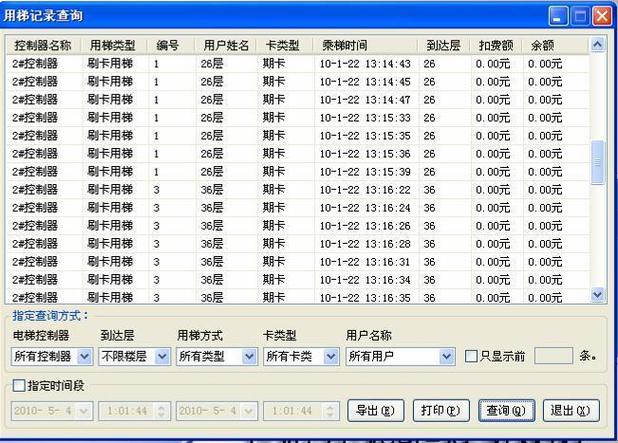 手机nfc功能怎么使用门禁卡