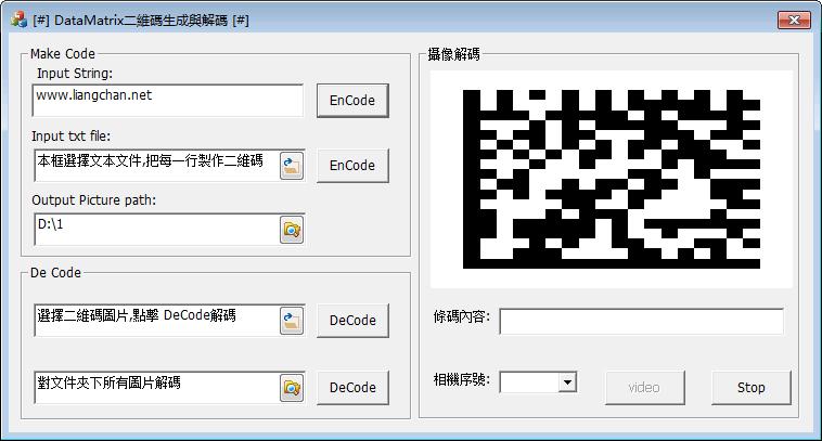 二维码解码器在线转换