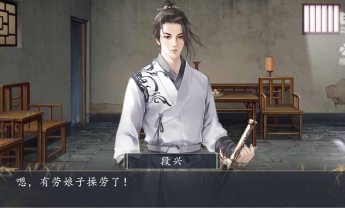 橙光逐鹿天下破解版