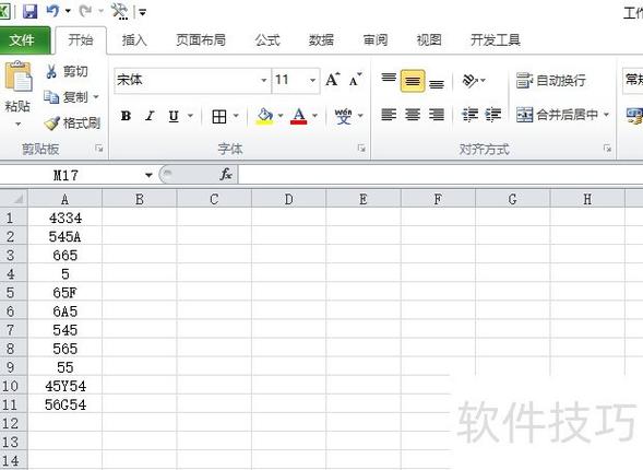 为什么电脑上做的表格手机上不一样截图3