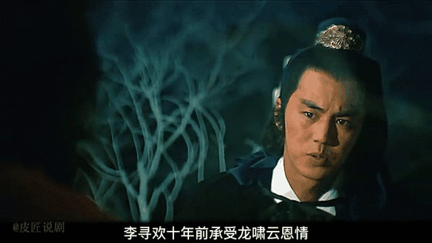 多情剑客无情剑93版本