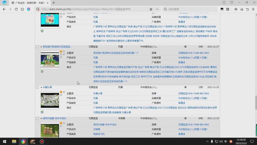 去广告测试网页