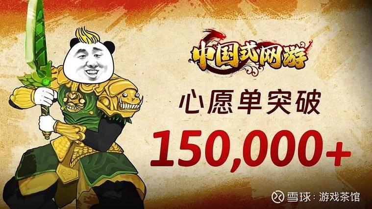 氪金玩家系统的堕落