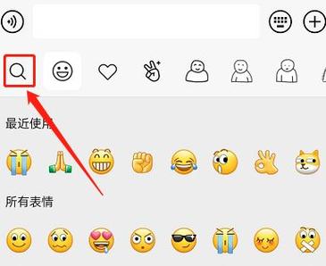 表情怎么编辑文字