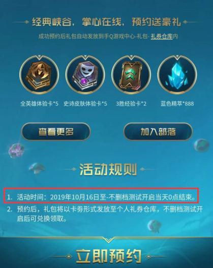 试玩联盟
