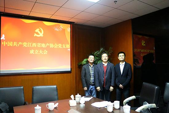 胡乐平江西聚仁堂实业发展集团