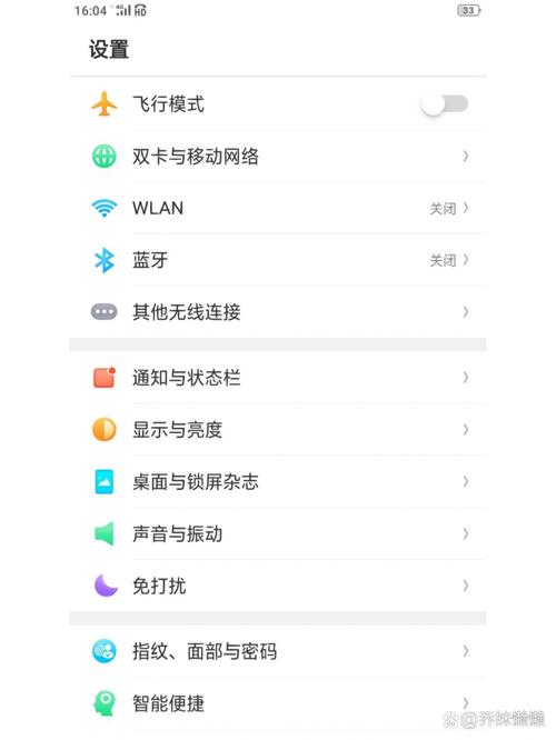oppo手机一键拨号怎么设置截图3