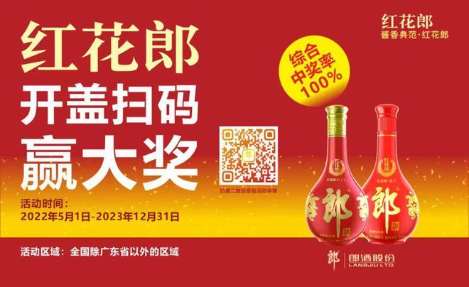 扫码验奖