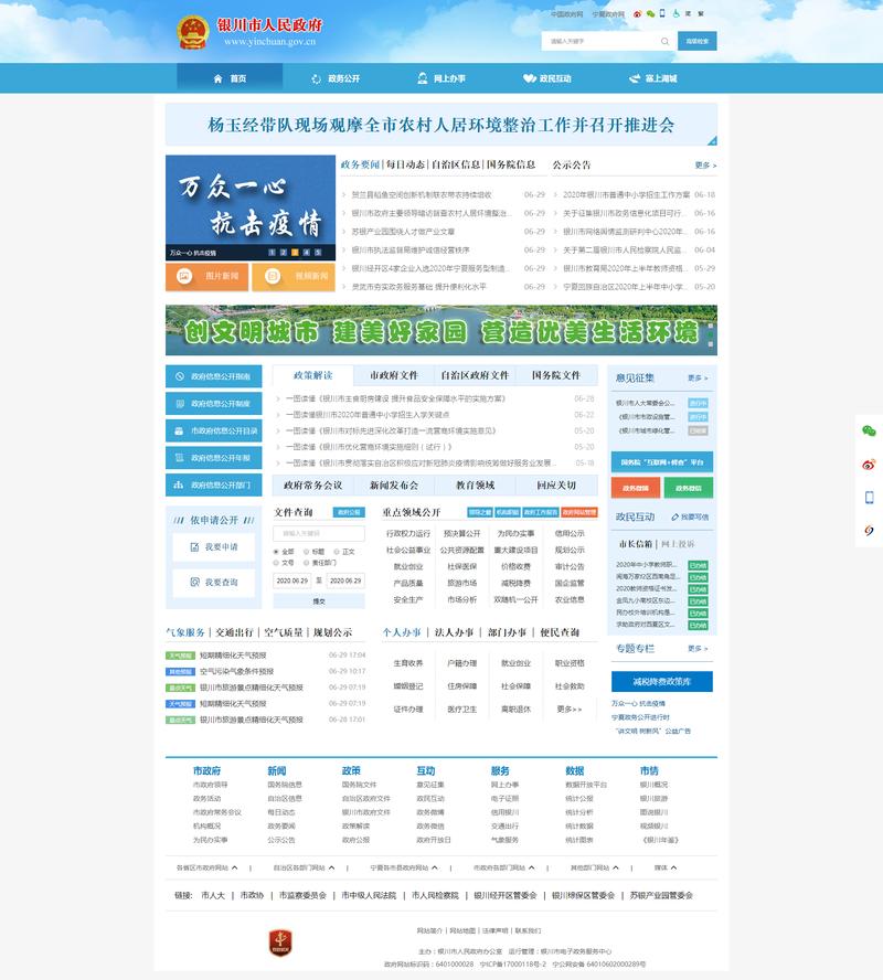 invitrogen中国官方网站