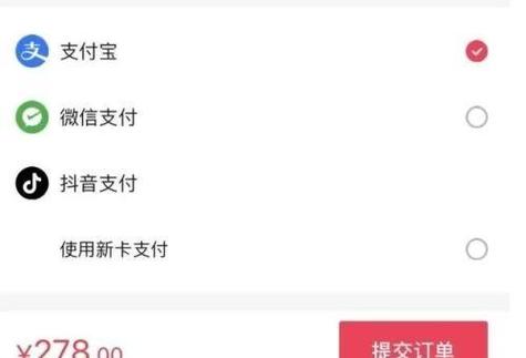 支付宝快币充值中心