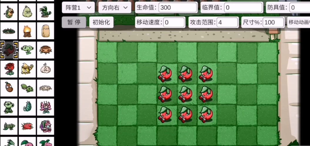 植物大战僵尸沙盒模式最新版
