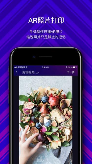 极印app官方下载