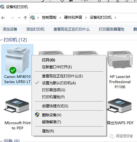 打印机扫描驱动如何安装