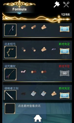 工匠物语2代码怎么用