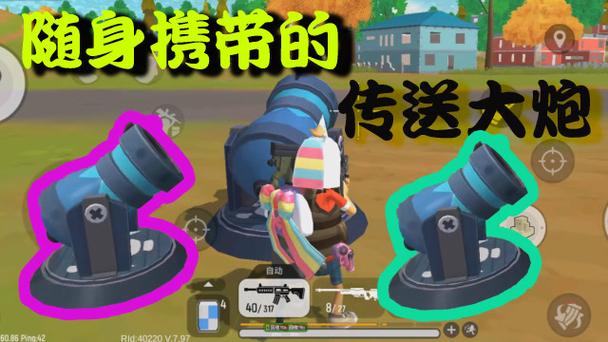 香肠派对正式服更新