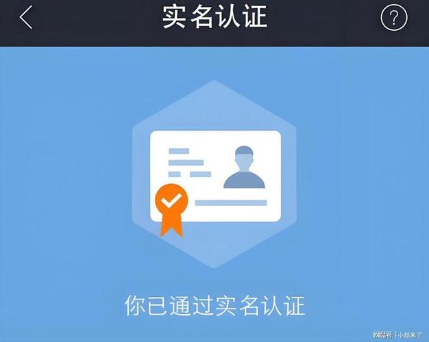 手机号的实名是我父亲的