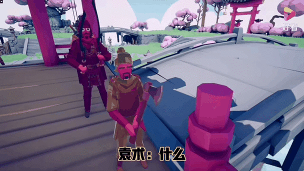 全面战争模拟器三国模组