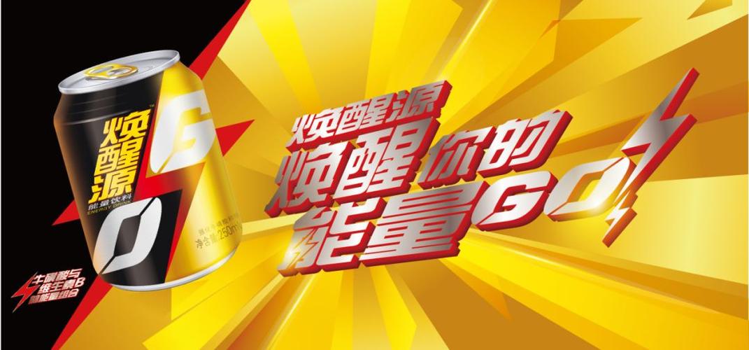 唤醒源二维码