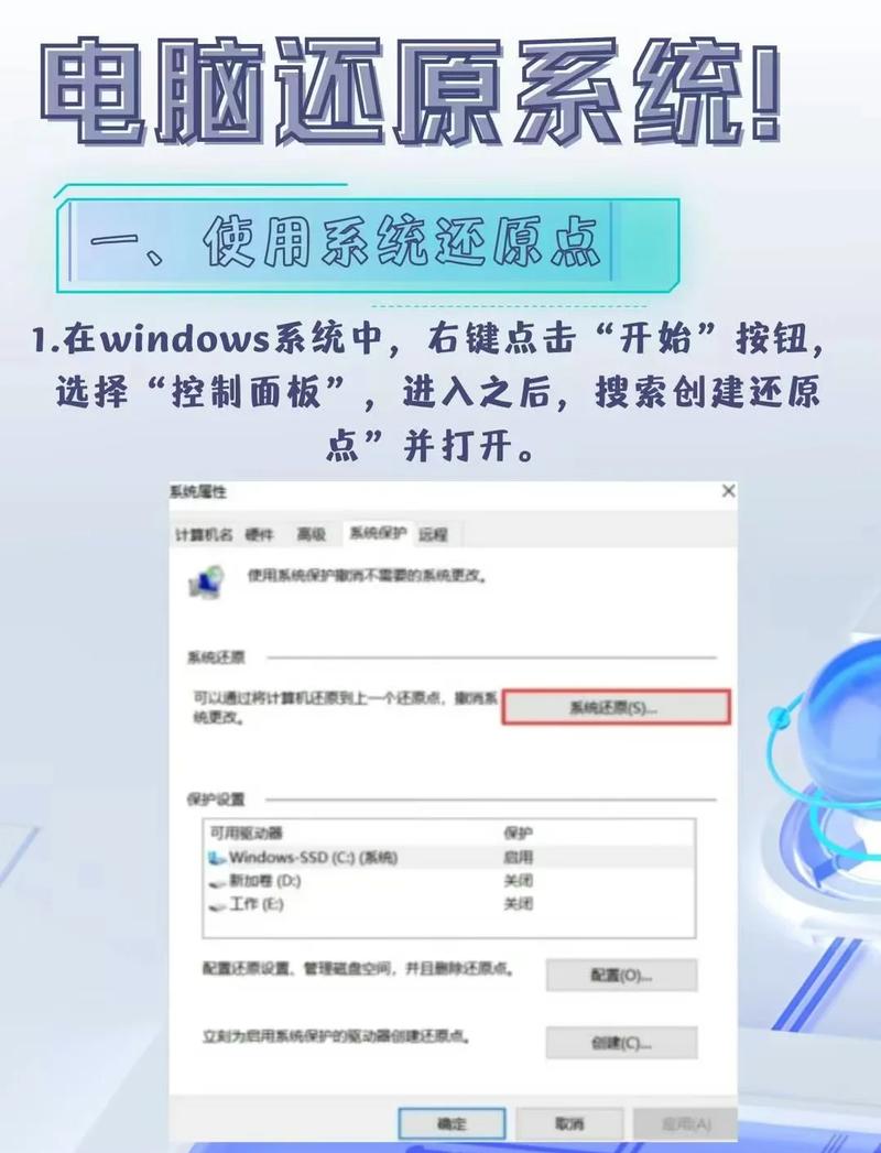 英特尔nuc恢复出厂设置