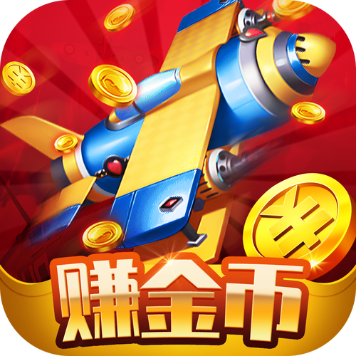 雷电模拟器刷金币