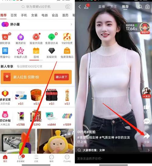 拼多多直播回放观看时间限制