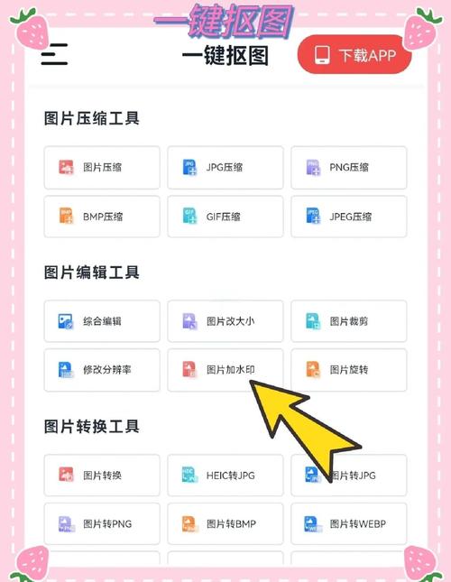 一甜相机怎么加自己的水印